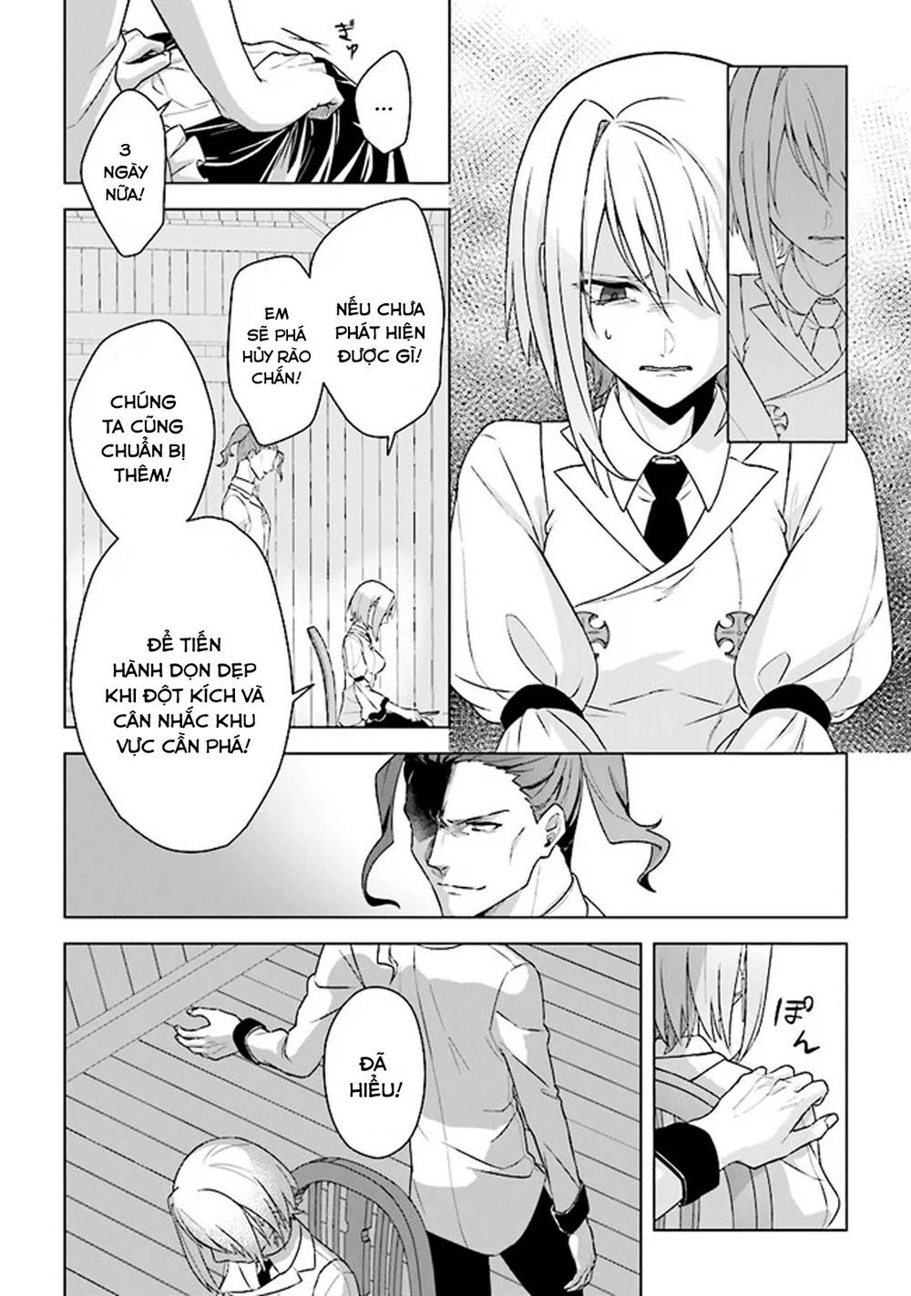 Triệu Hồi Để Trở Thành Chúa Tể Của Cung Điện Bóng Tối Chapter 7 - 16