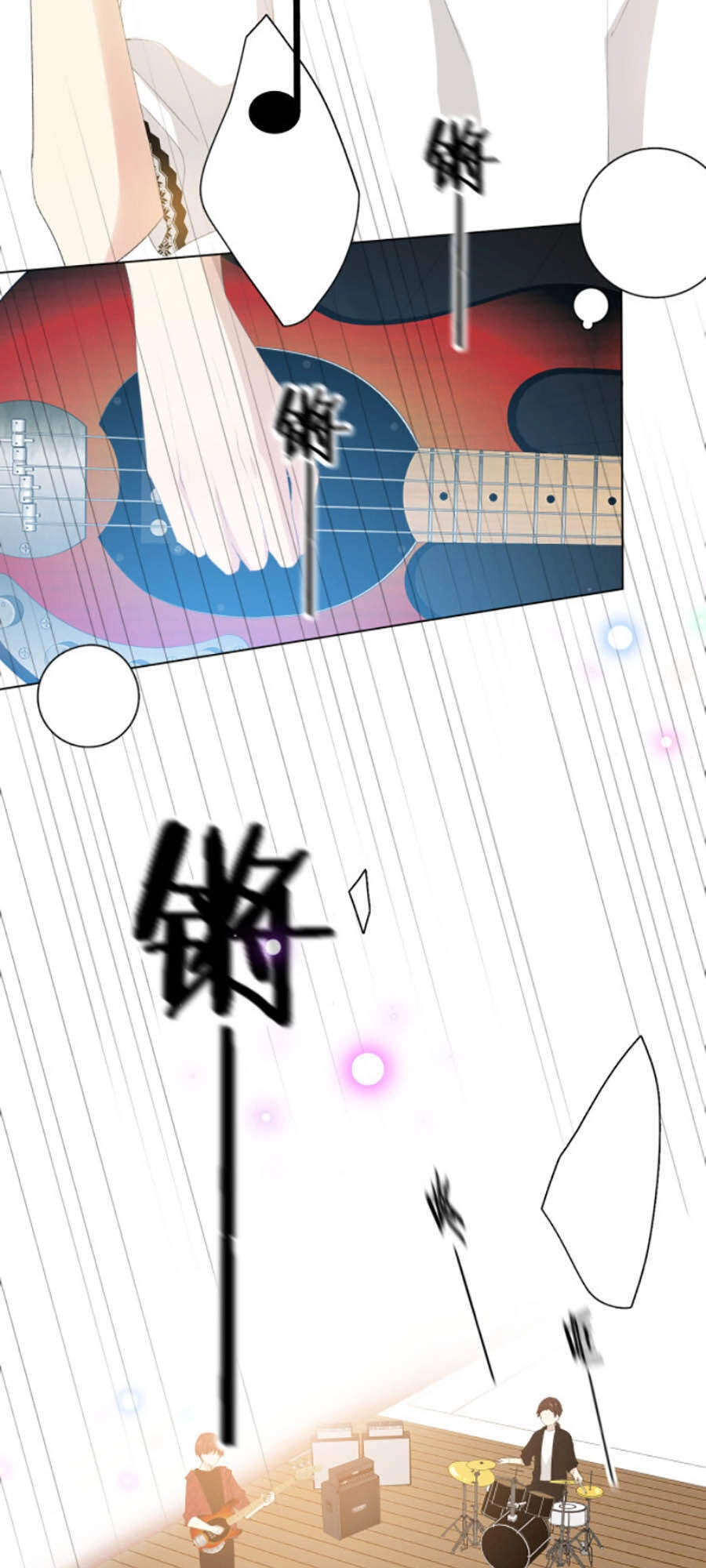 Yêu Thương Em, Yêu Bản Thân Chapter 4 - 25