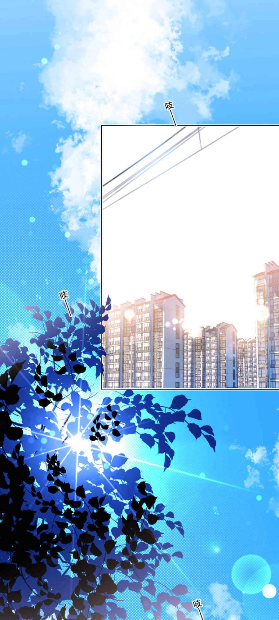 Yêu Thương Em, Yêu Bản Thân Chapter 9 - 2