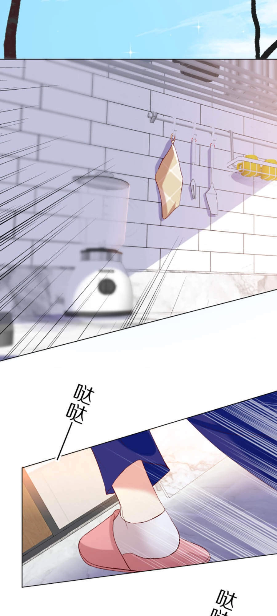 Yêu Thương Em, Yêu Bản Thân Chapter 15 - 2