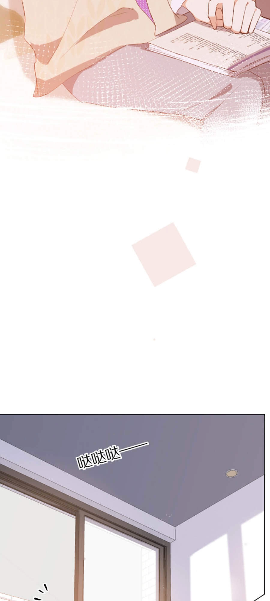 Yêu Thương Em, Yêu Bản Thân Chapter 16 - 2