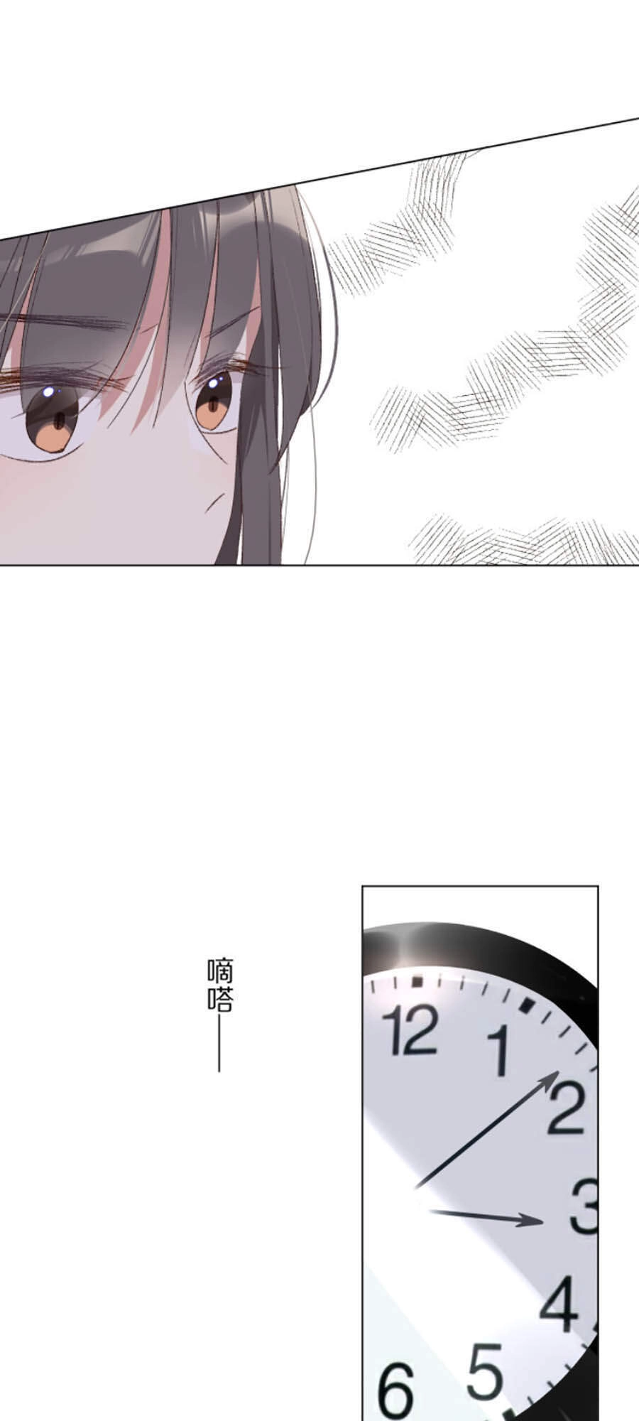 Yêu Thương Em, Yêu Bản Thân Chapter 19 - 3