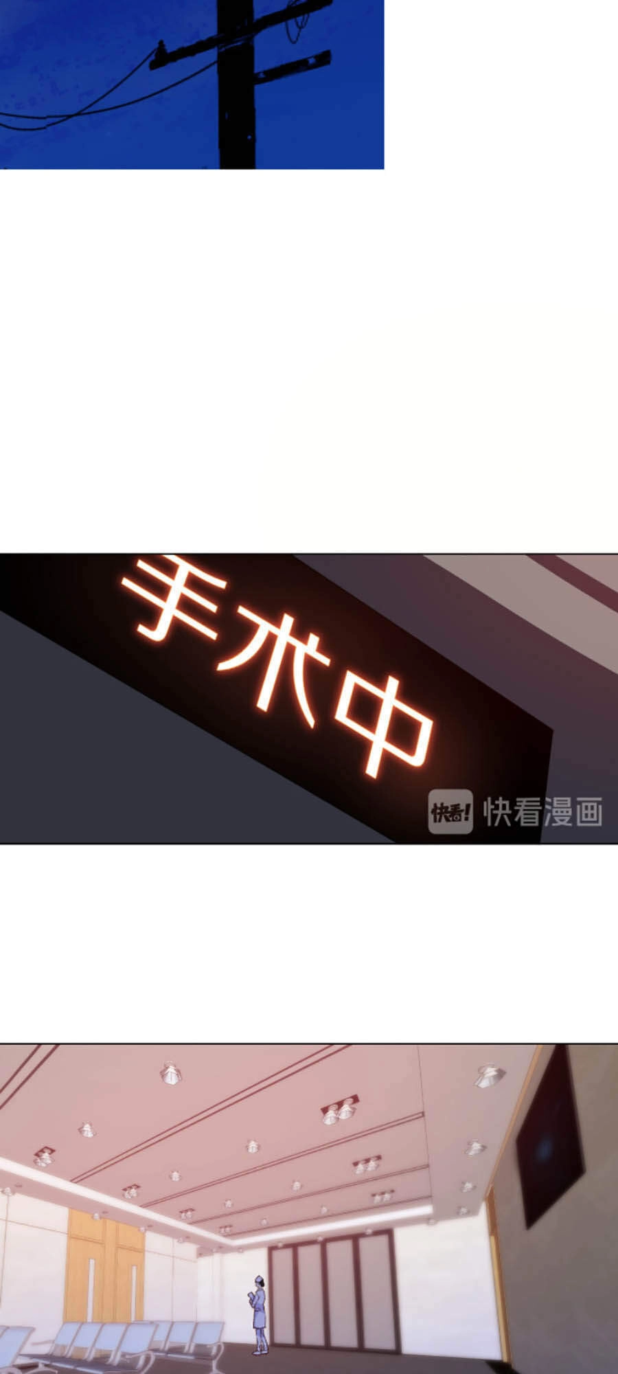 Yêu Thương Em, Yêu Bản Thân Chapter 22 - 2