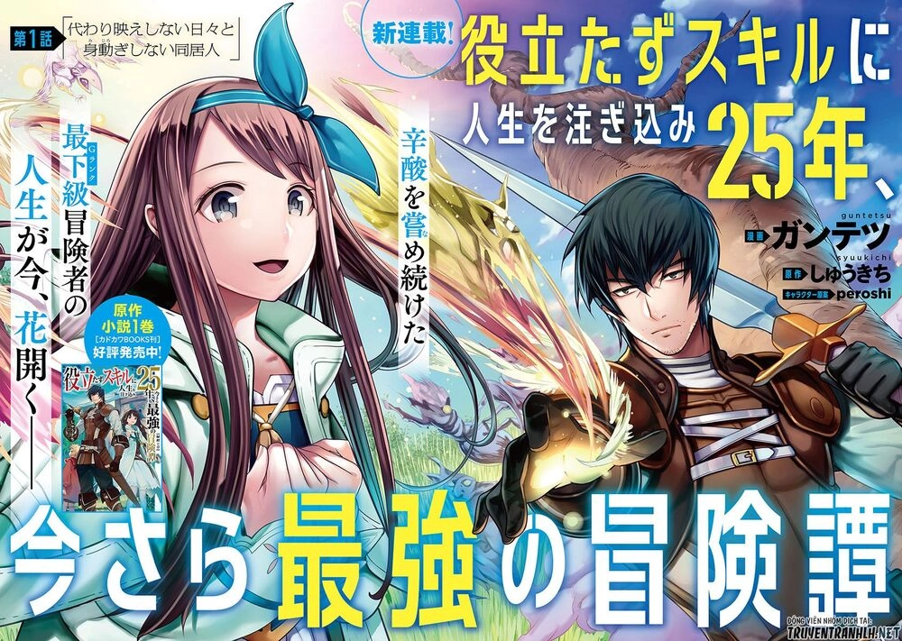 Yakudatazu Skill Ni Jinsei O Sosogikomi 25-Nen, Imasara Saikyou No Boukentan Midori Kashi No Akira Chapter 1 - 3