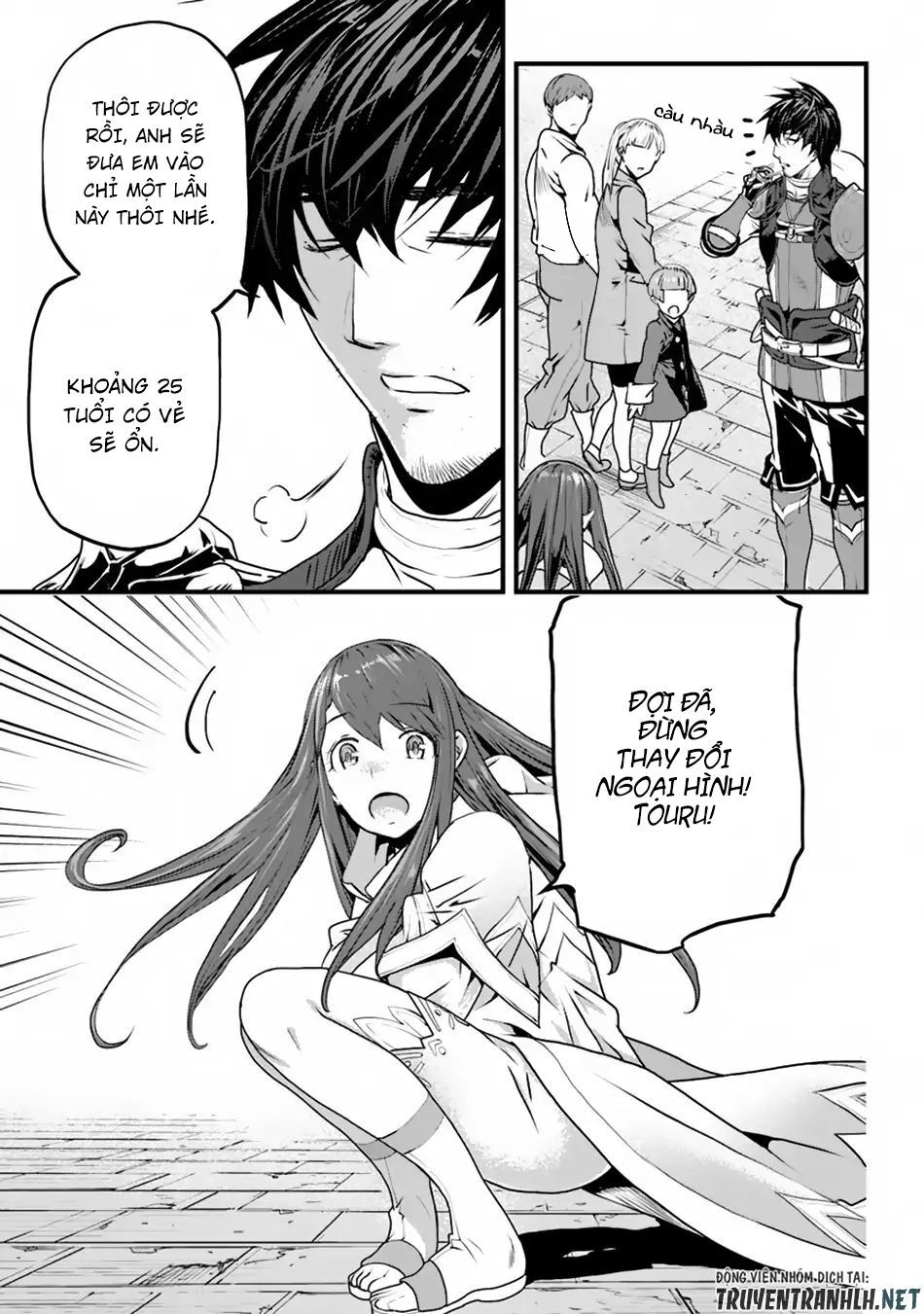 Yakudatazu Skill Ni Jinsei O Sosogikomi 25-Nen, Imasara Saikyou No Boukentan Midori Kashi No Akira Chapter 2 - 16