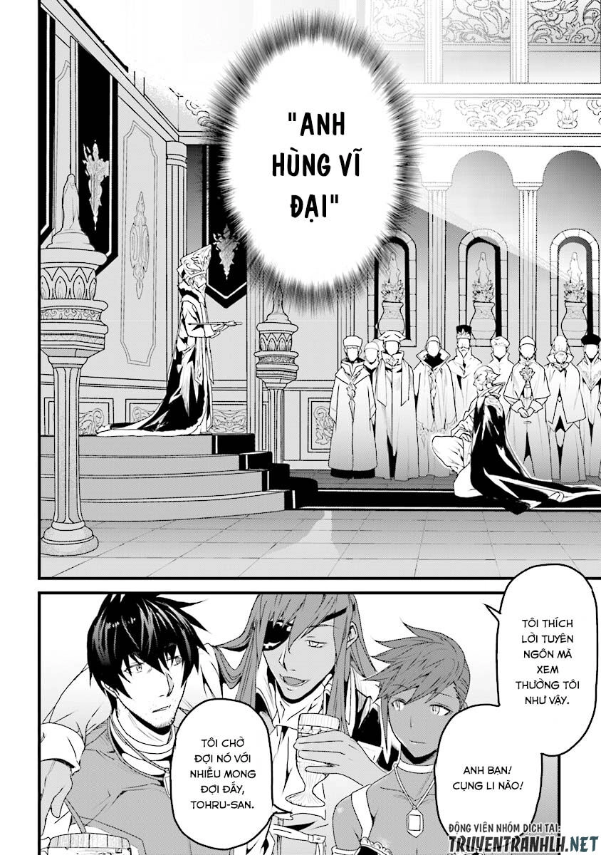 Yakudatazu Skill Ni Jinsei O Sosogikomi 25-Nen, Imasara Saikyou No Boukentan Midori Kashi No Akira Chapter 5 - 26