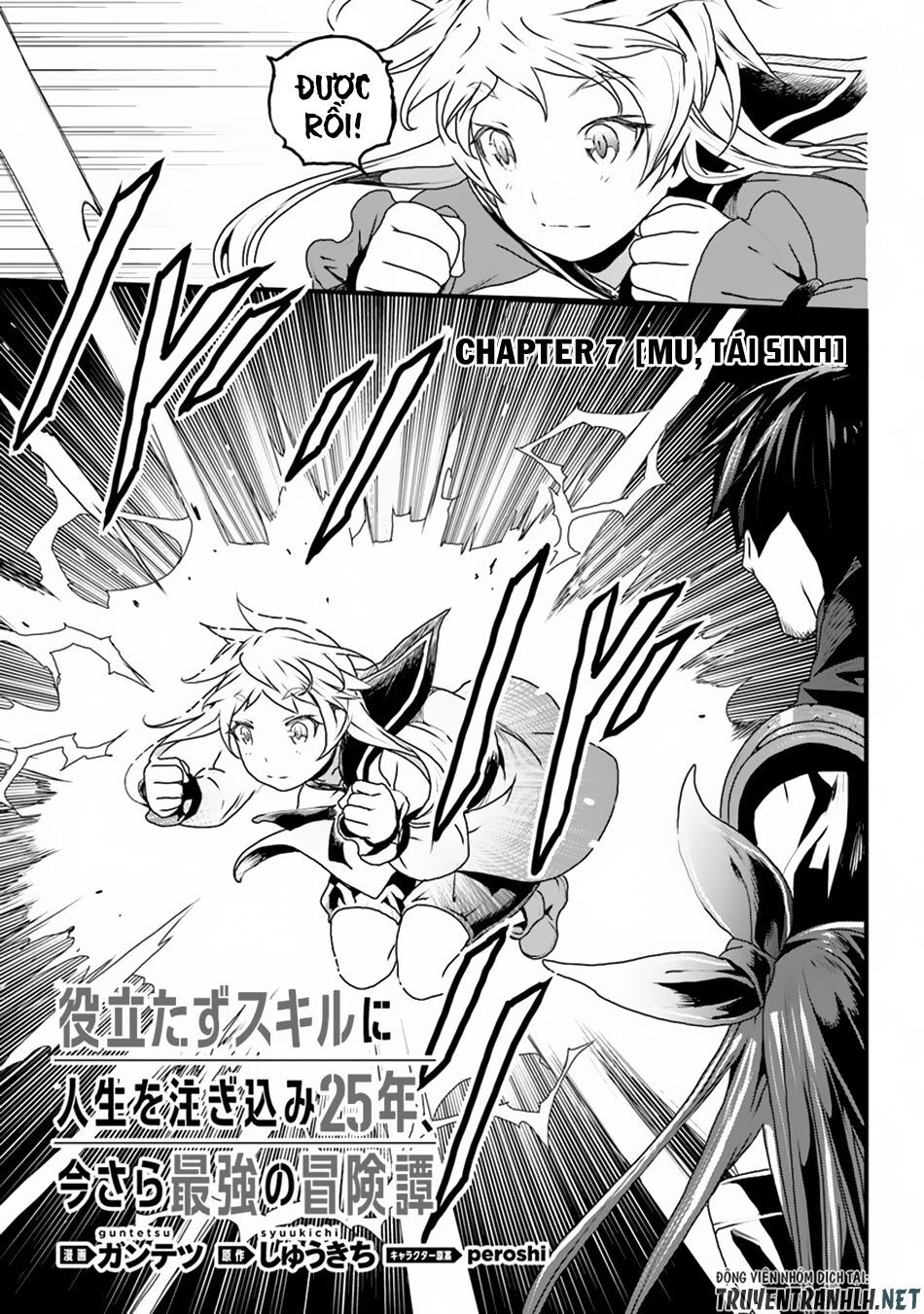 Yakudatazu Skill Ni Jinsei O Sosogikomi 25-Nen, Imasara Saikyou No Boukentan Midori Kashi No Akira Chapter 7 - 3