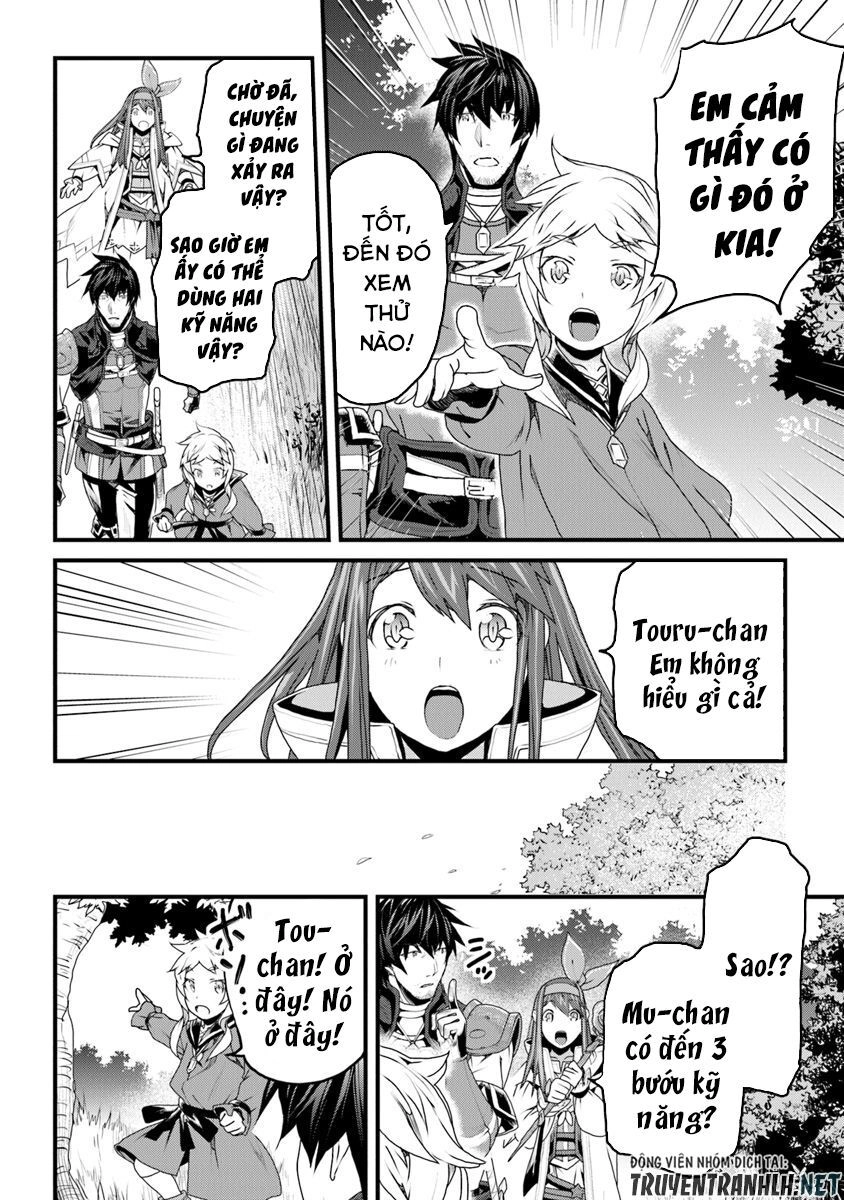 Yakudatazu Skill Ni Jinsei O Sosogikomi 25-Nen, Imasara Saikyou No Boukentan Midori Kashi No Akira Chapter 7 - 12