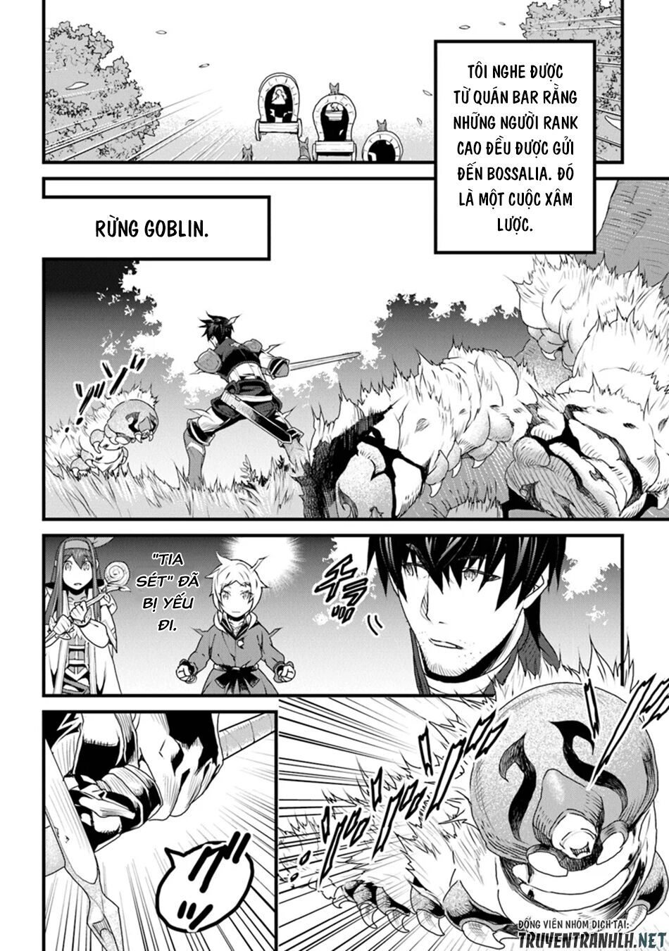 Yakudatazu Skill Ni Jinsei O Sosogikomi 25-Nen, Imasara Saikyou No Boukentan Midori Kashi No Akira Chapter 8 - 4