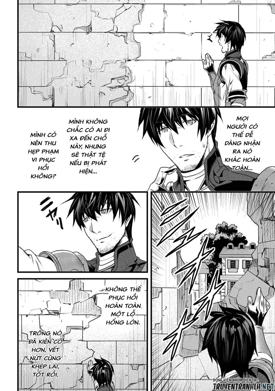 Yakudatazu Skill Ni Jinsei O Sosogikomi 25-Nen, Imasara Saikyou No Boukentan Midori Kashi No Akira Chapter 8 - 32