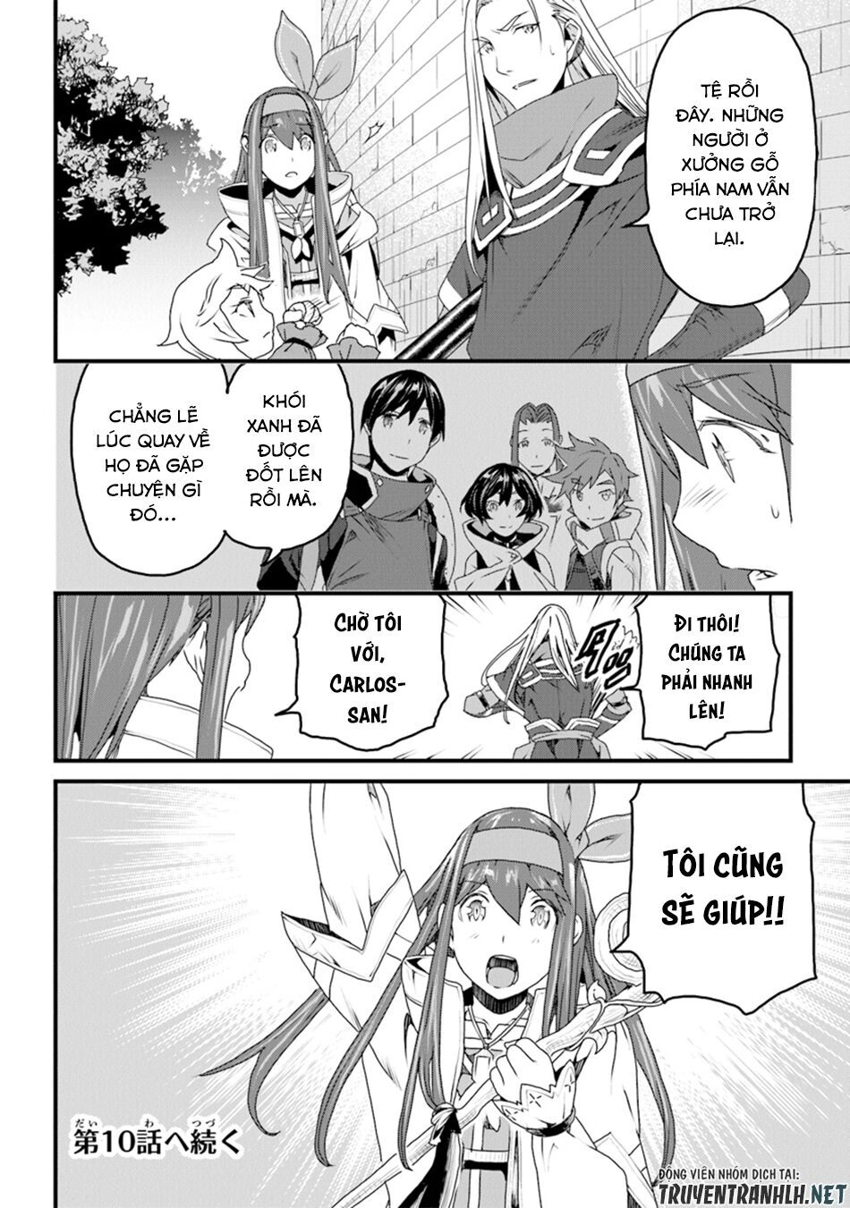 Yakudatazu Skill Ni Jinsei O Sosogikomi 25-Nen, Imasara Saikyou No Boukentan Midori Kashi No Akira Chapter 9 - 45