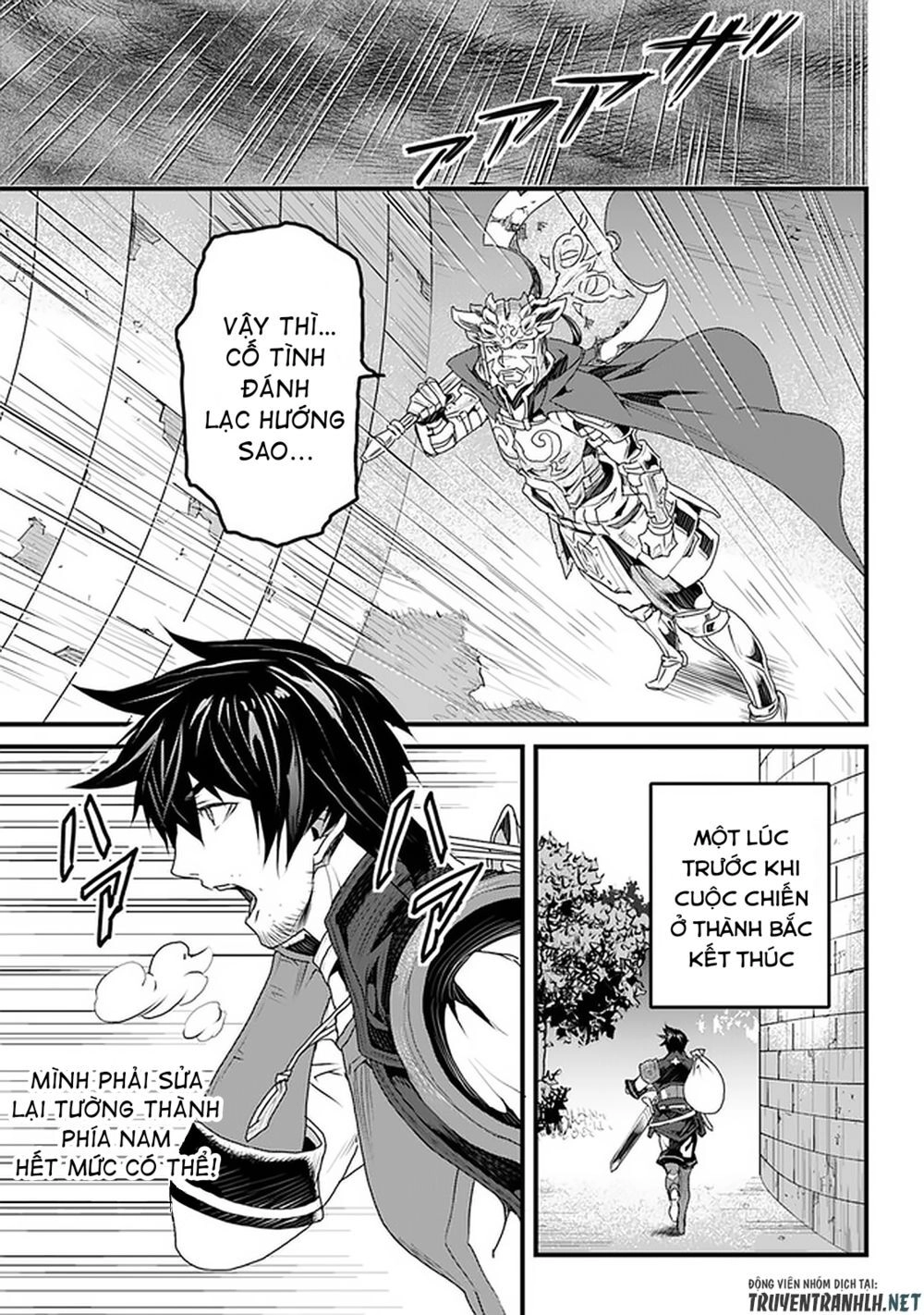 Yakudatazu Skill Ni Jinsei O Sosogikomi 25-Nen, Imasara Saikyou No Boukentan Midori Kashi No Akira Chapter 11 - 24