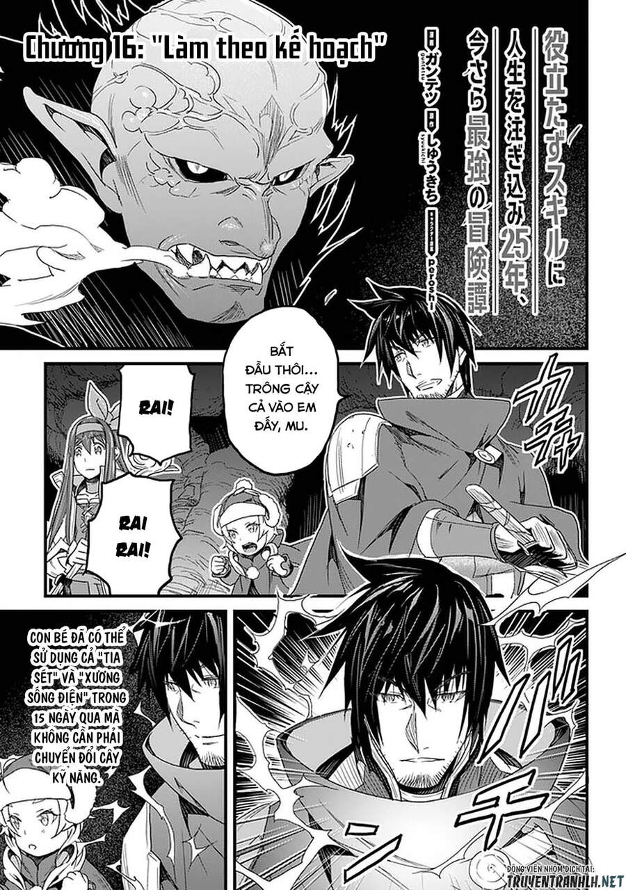 Yakudatazu Skill Ni Jinsei O Sosogikomi 25-Nen, Imasara Saikyou No Boukentan Midori Kashi No Akira Chapter 16 - 3