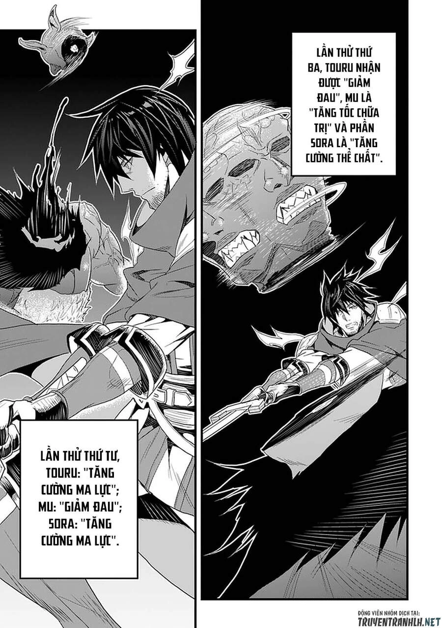 Yakudatazu Skill Ni Jinsei O Sosogikomi 25-Nen, Imasara Saikyou No Boukentan Midori Kashi No Akira Chapter 16 - 28