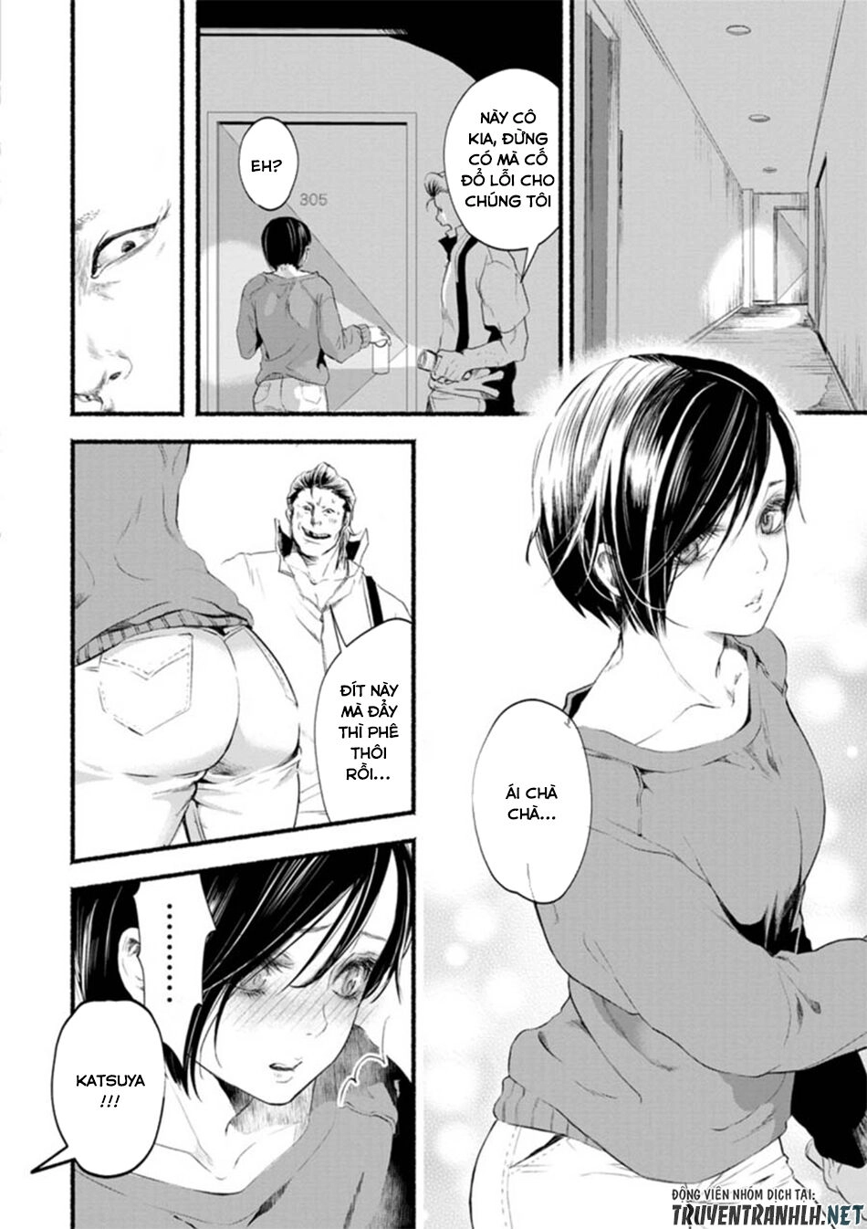 Doku Mushi - The Ruins Hotel Chapter 1 - 39