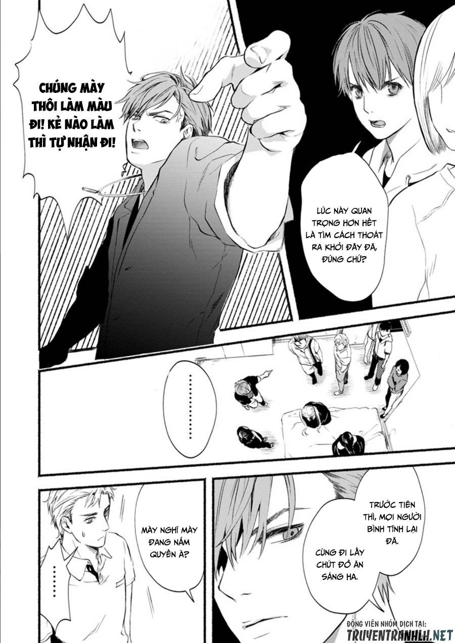 Doku Mushi - The Ruins Hotel Chapter 4 - 9