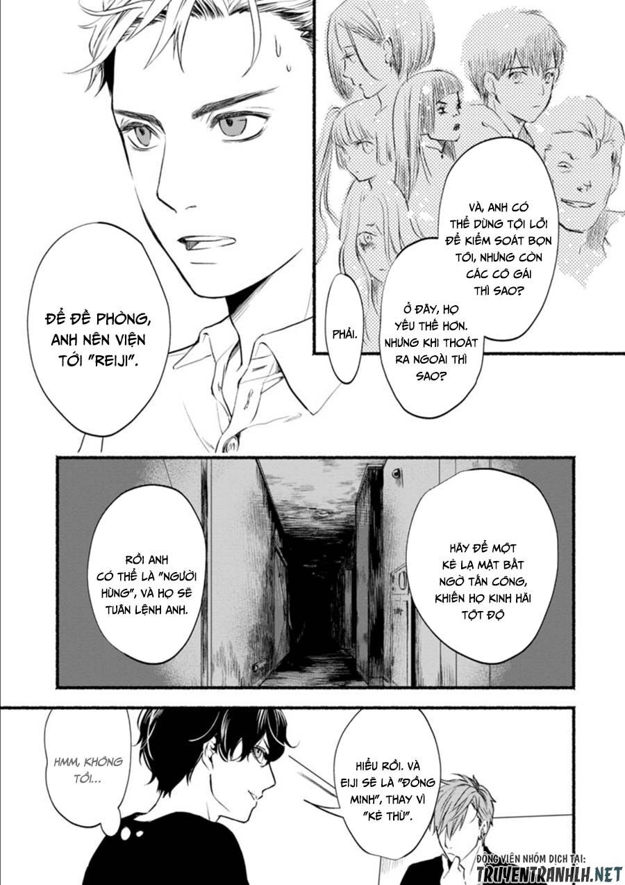 Doku Mushi - The Ruins Hotel Chapter 4 - 16