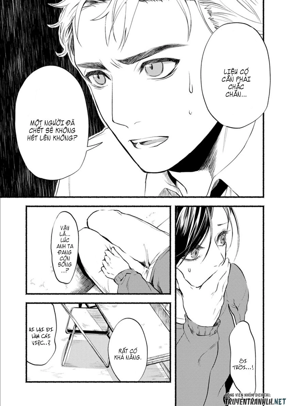 Doku Mushi - The Ruins Hotel Chapter 7 - 6