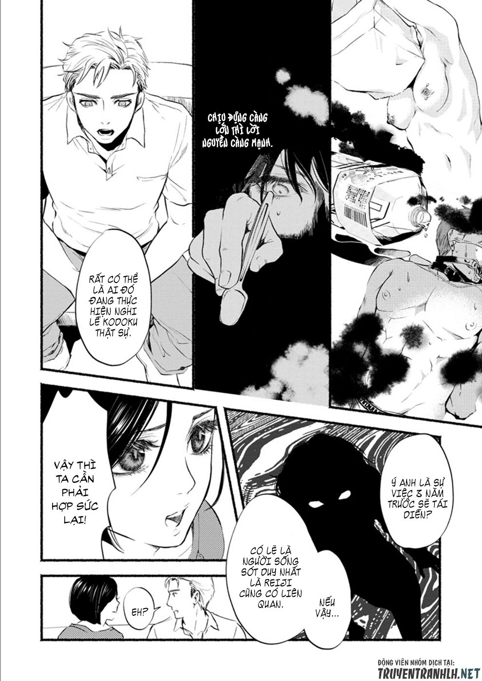 Doku Mushi - The Ruins Hotel Chapter 7 - 7