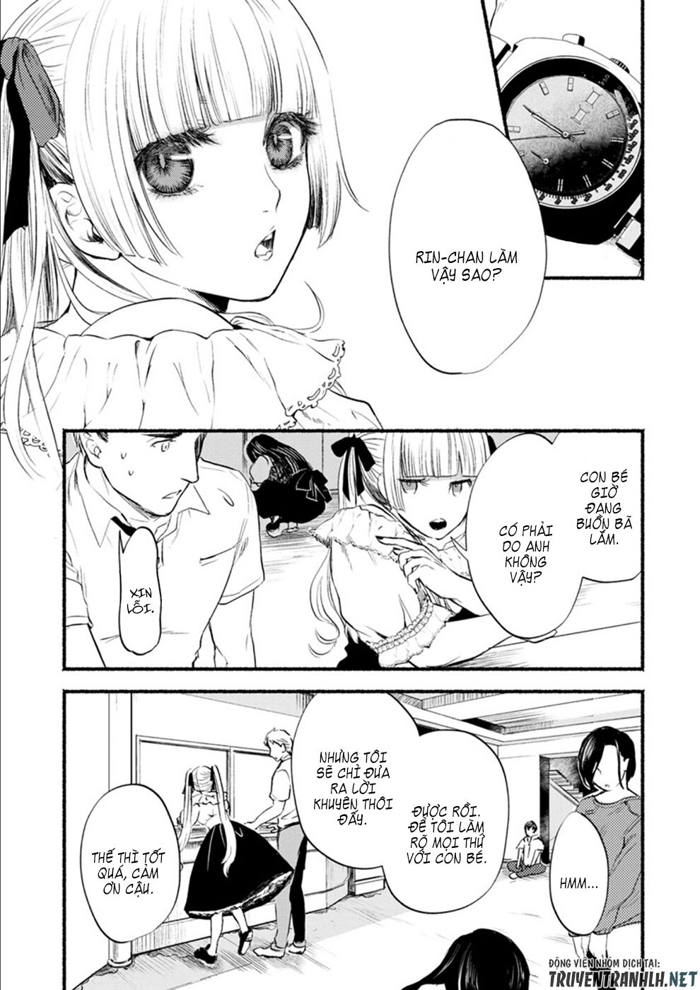 Doku Mushi - The Ruins Hotel Chapter 7 - 12