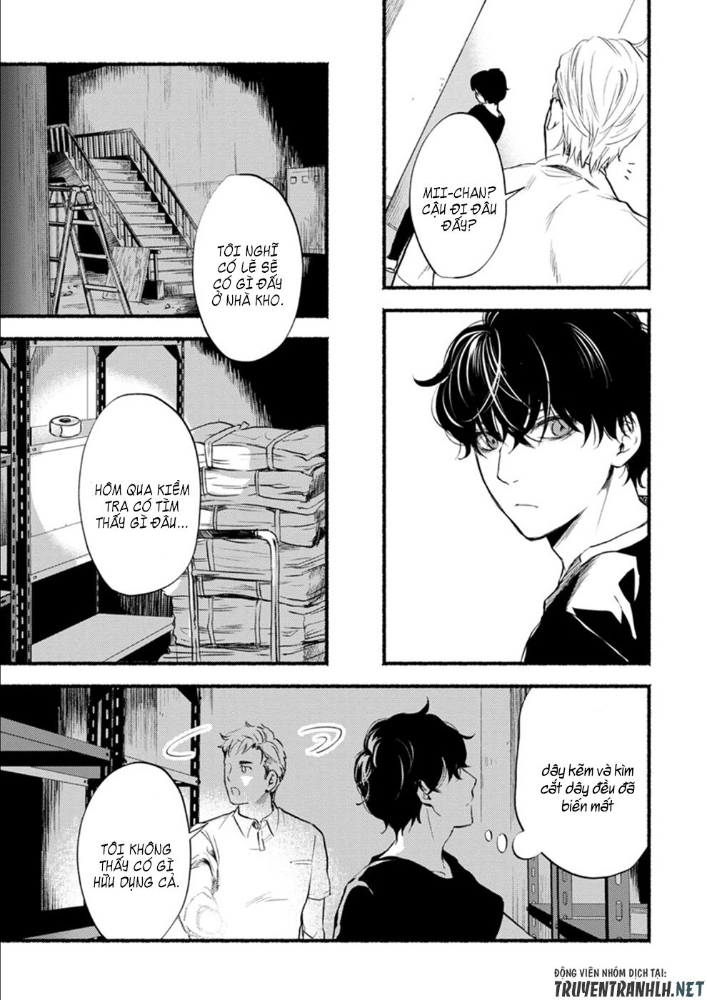 Doku Mushi - The Ruins Hotel Chapter 7 - 14