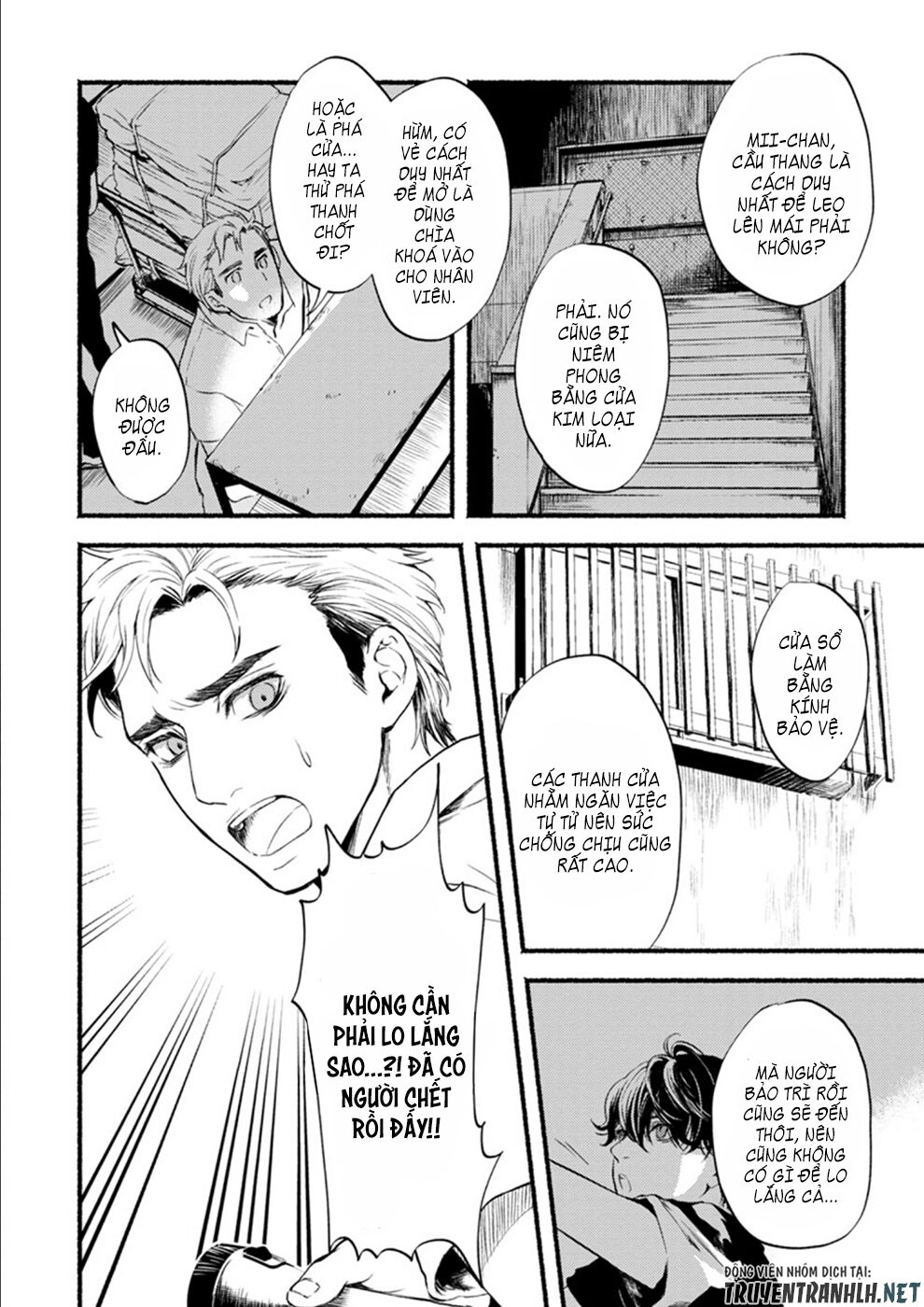 Doku Mushi - The Ruins Hotel Chapter 7 - 15