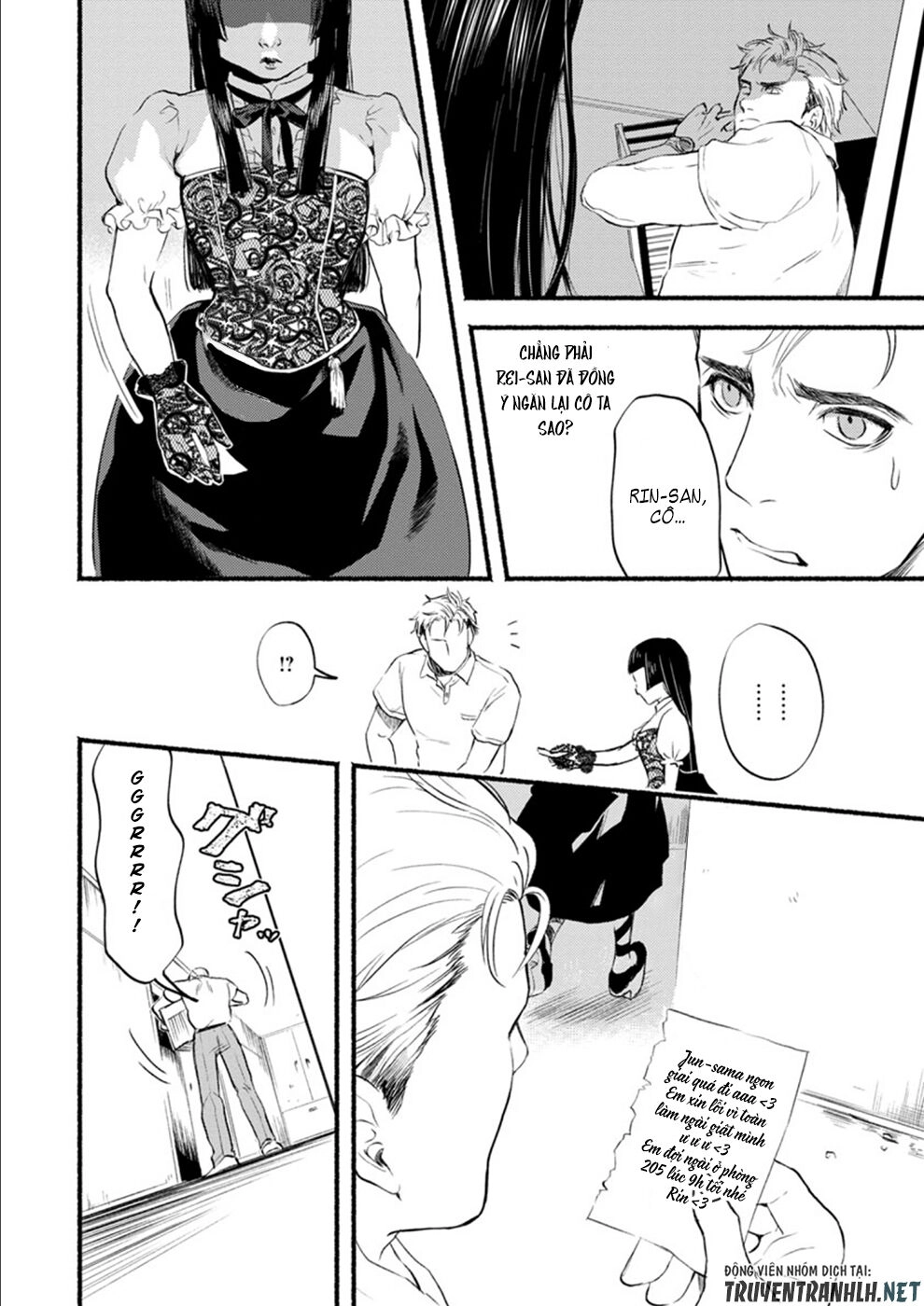 Doku Mushi - The Ruins Hotel Chapter 7 - 17