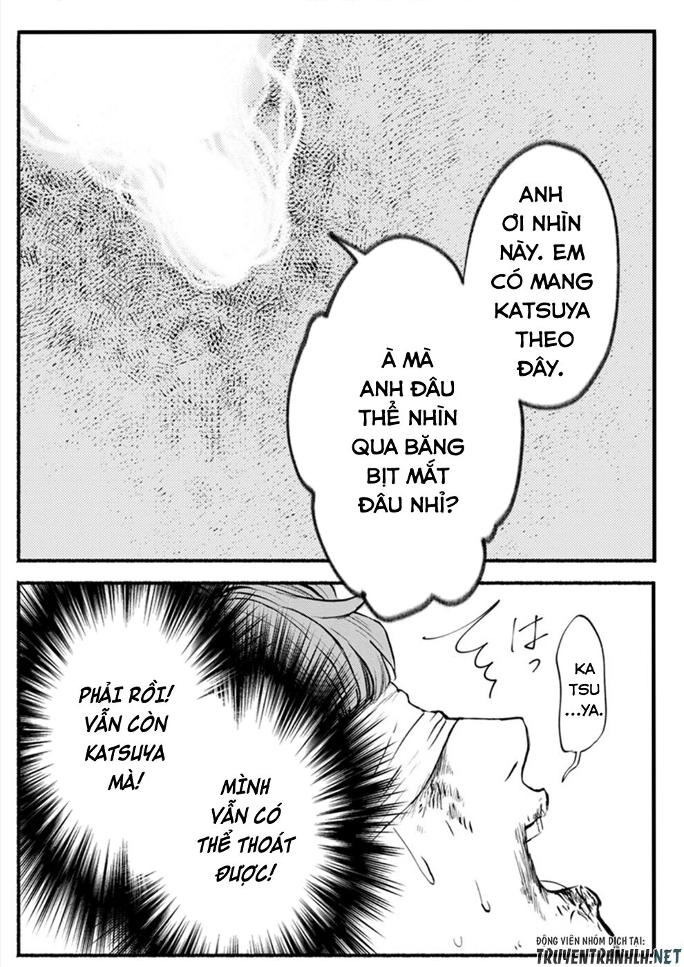 Doku Mushi - The Ruins Hotel Chapter 8 - 5