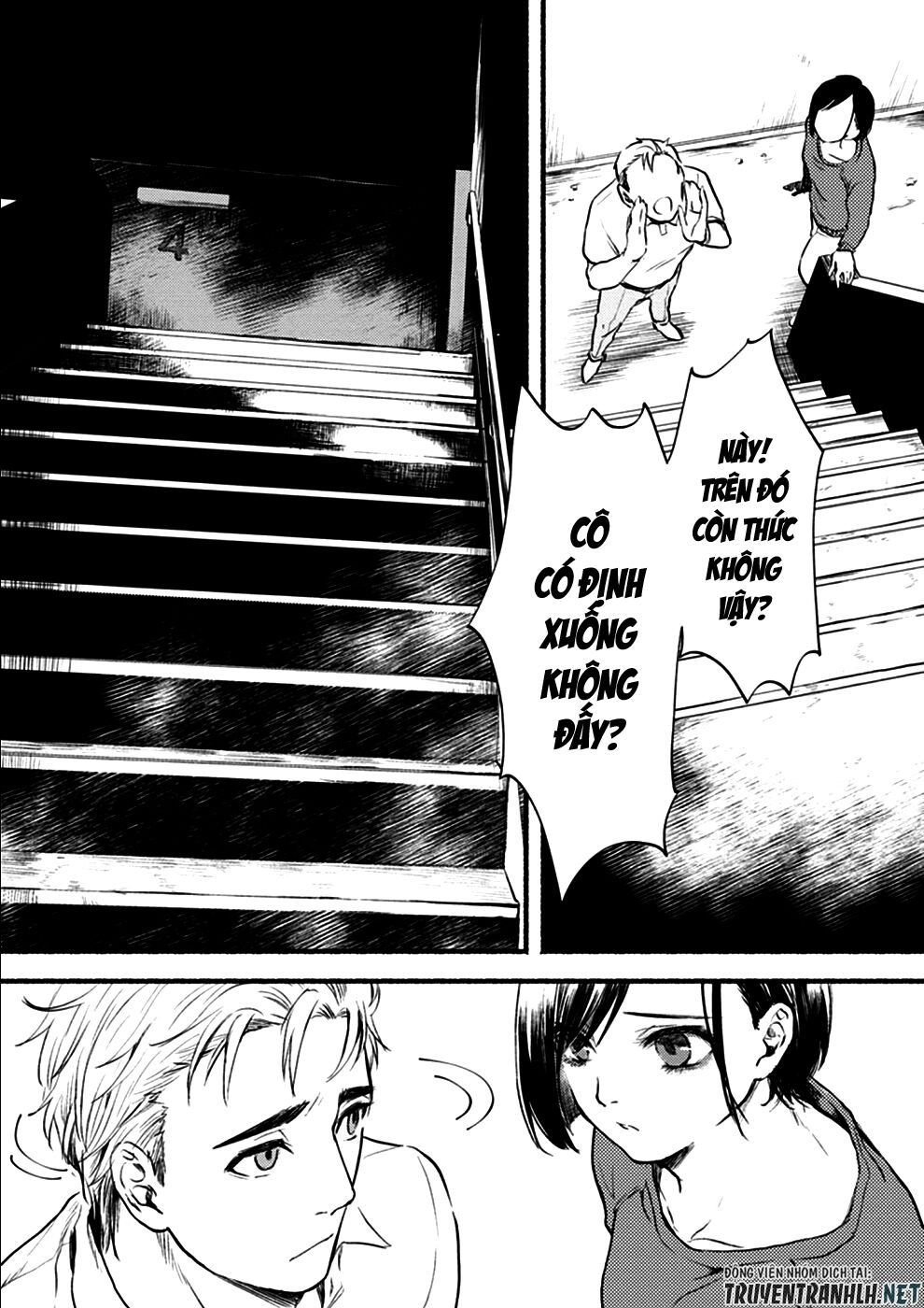 Doku Mushi - The Ruins Hotel Chapter 8 - 16