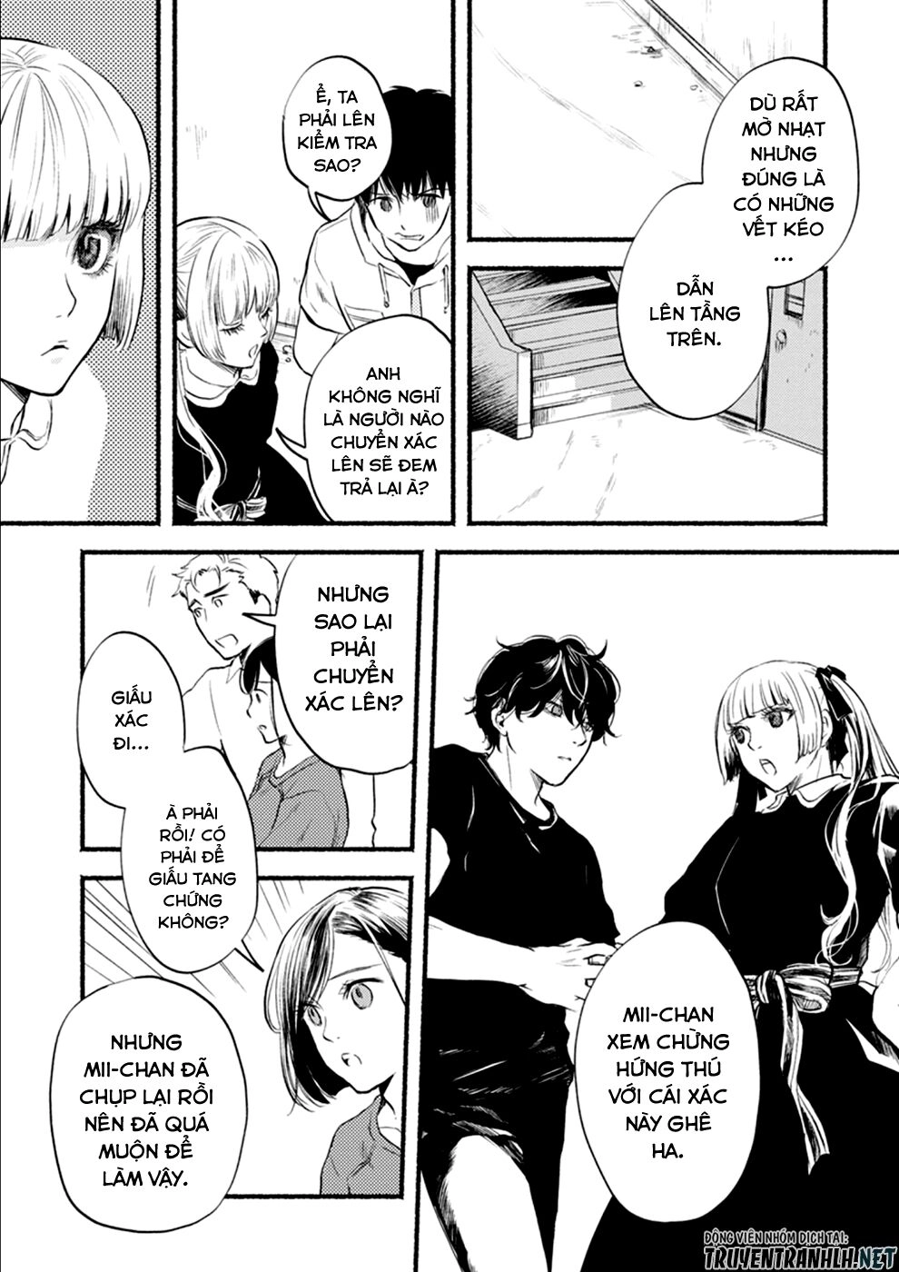 Doku Mushi - The Ruins Hotel Chapter 8 - 18