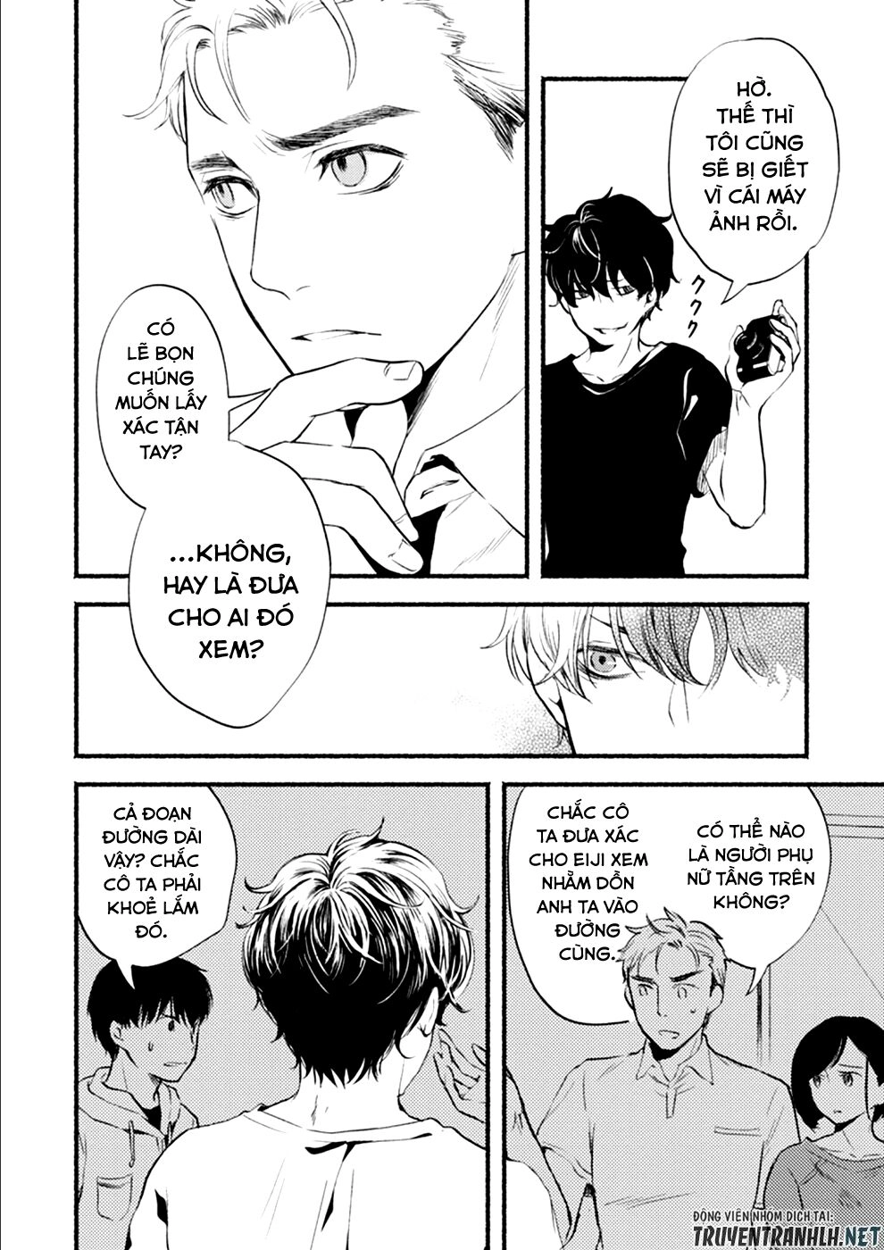 Doku Mushi - The Ruins Hotel Chapter 8 - 19