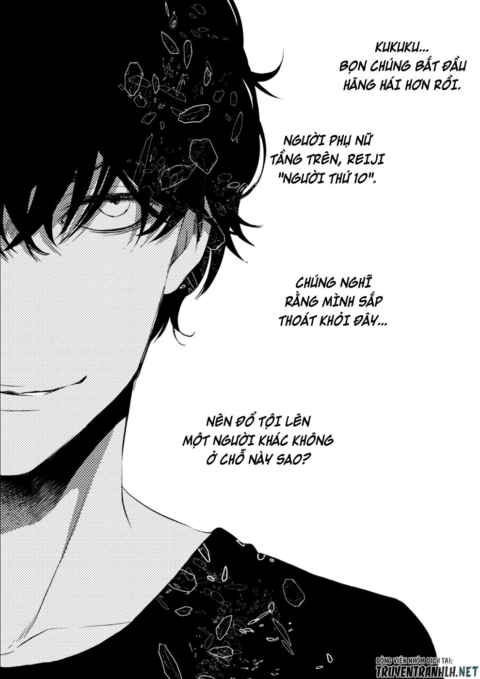 Doku Mushi - The Ruins Hotel Chapter 8 - 20