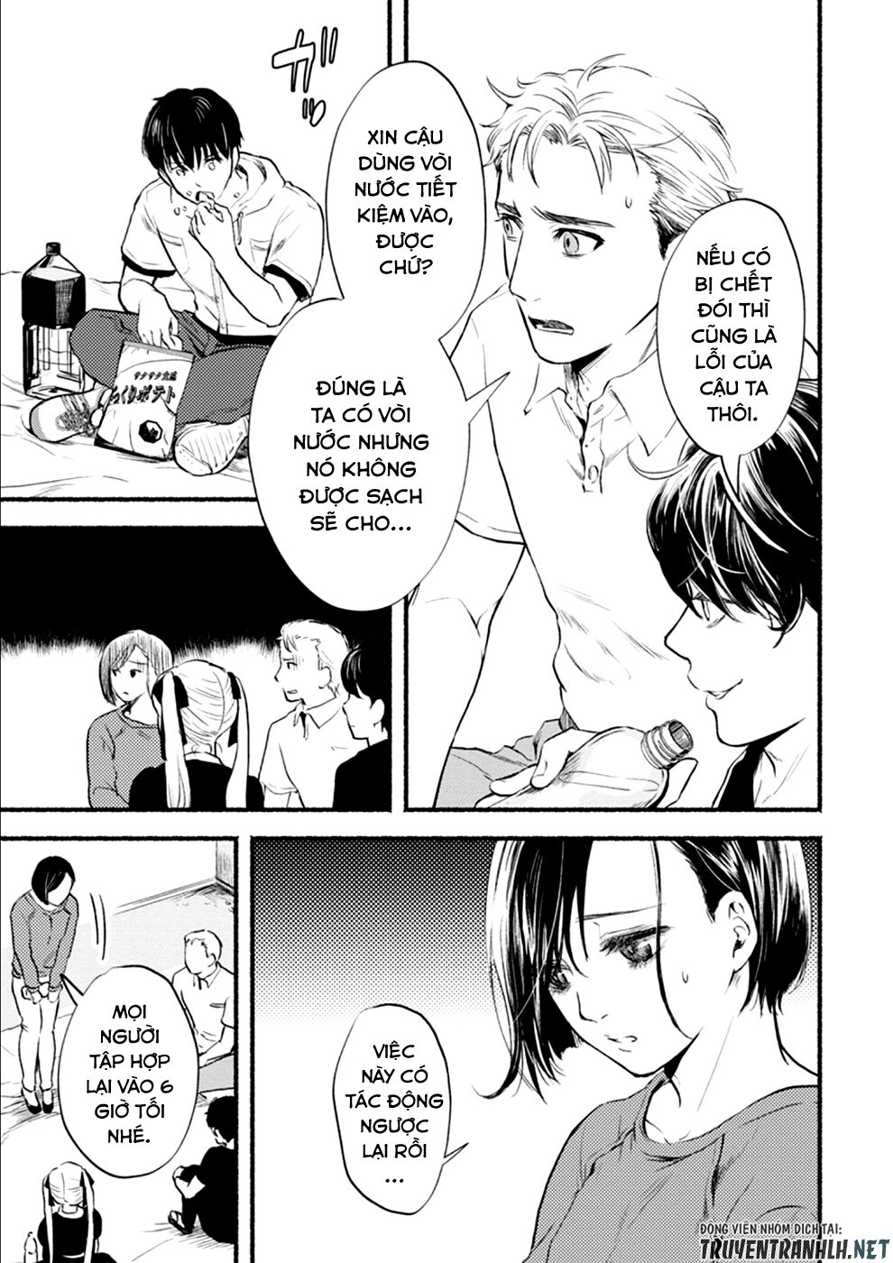 Doku Mushi - The Ruins Hotel Chapter 8 - 24