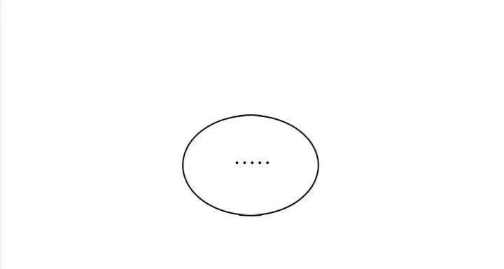 Thám Tử Của Muiella Chapter 16.1 - 1