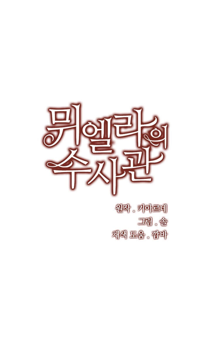 Thám Tử Của Muiella Chapter 148 - 20