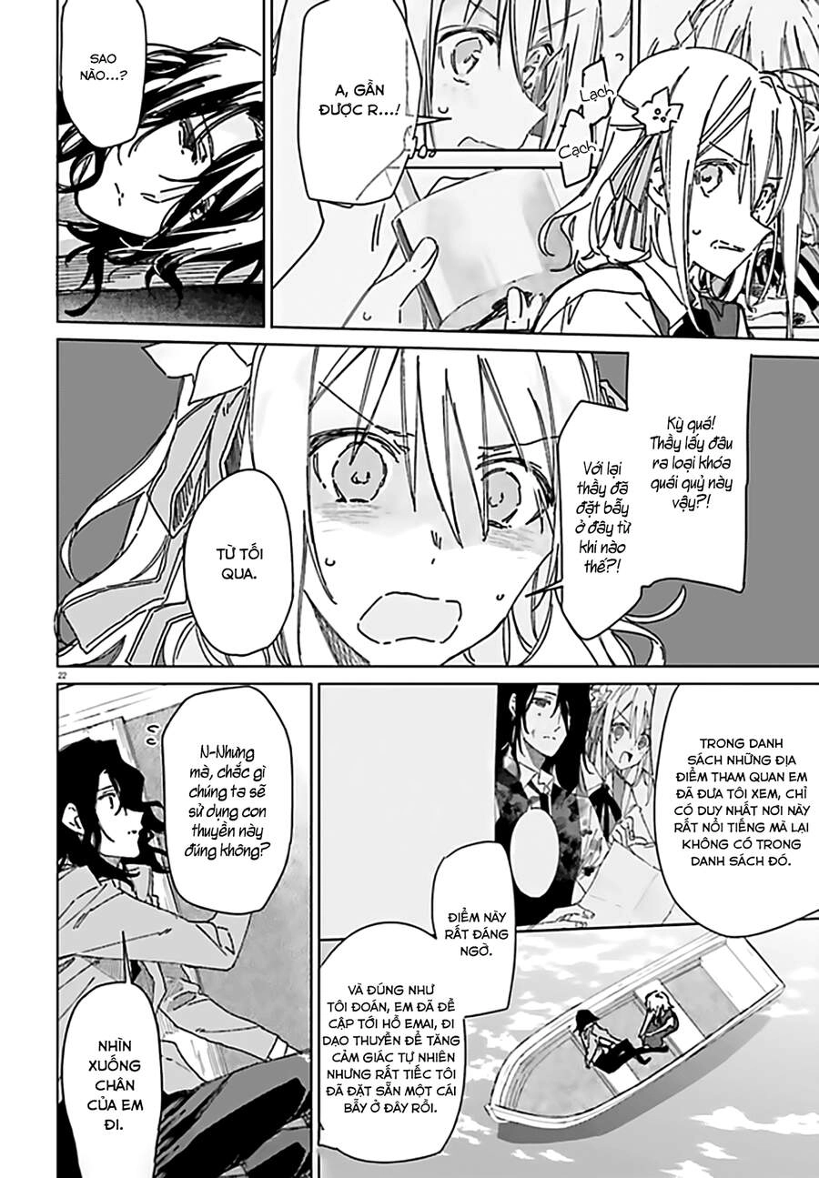 Spy Room Chapter 2 - 23