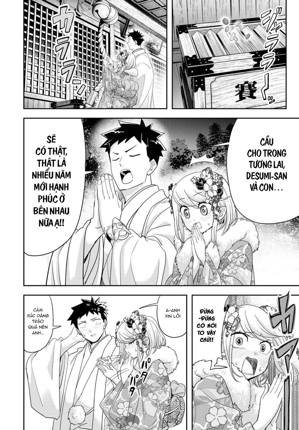 Love After World Domination Chapter 29 - 20