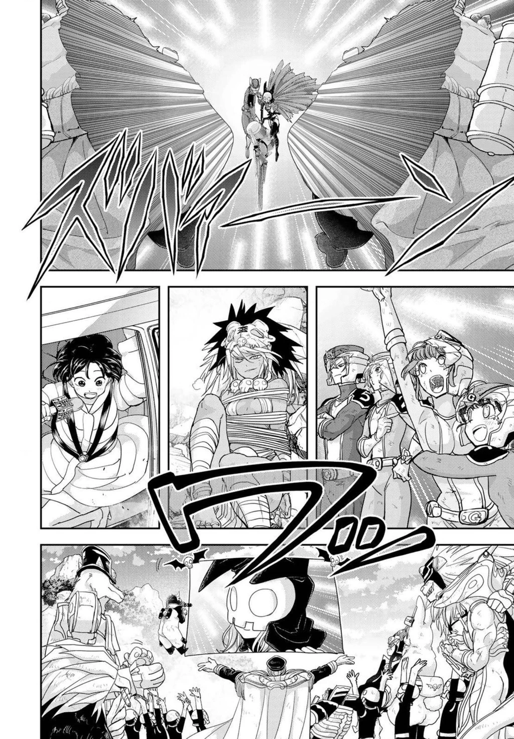 Love After World Domination Chapter 24.01 - 25