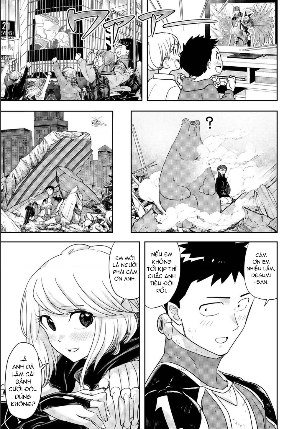 Love After World Domination Chapter 24.01 - 26