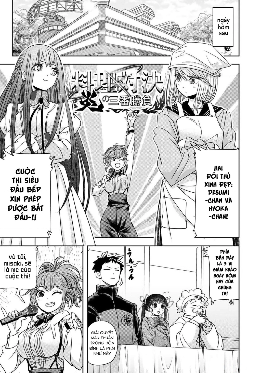 Love After World Domination Chapter 32 - 11