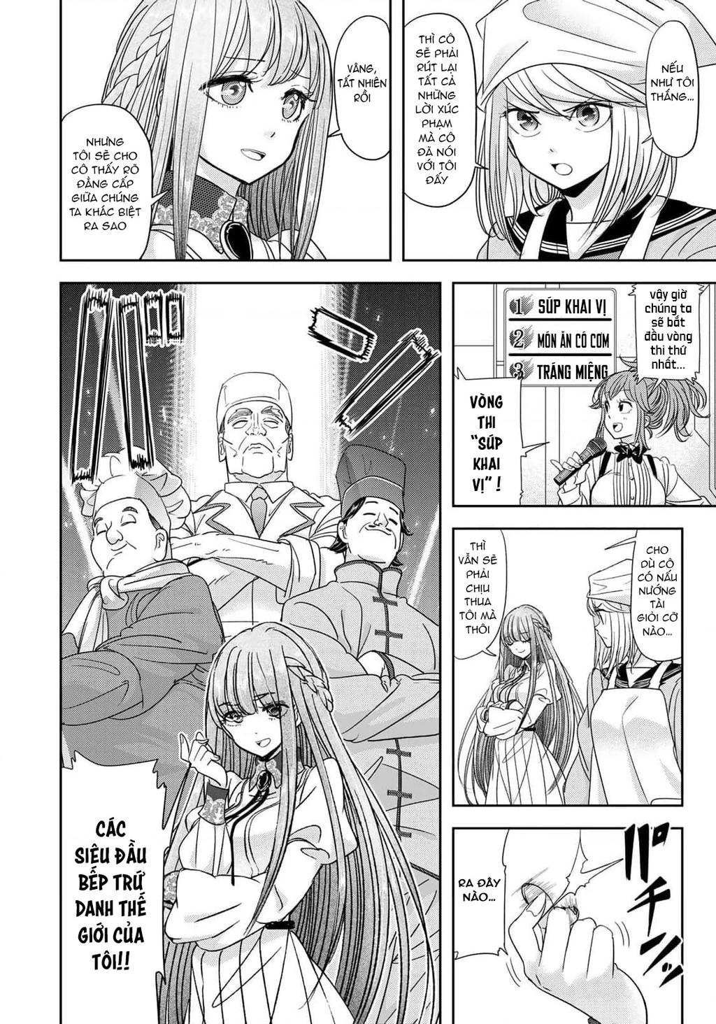 Love After World Domination Chapter 32 - 12