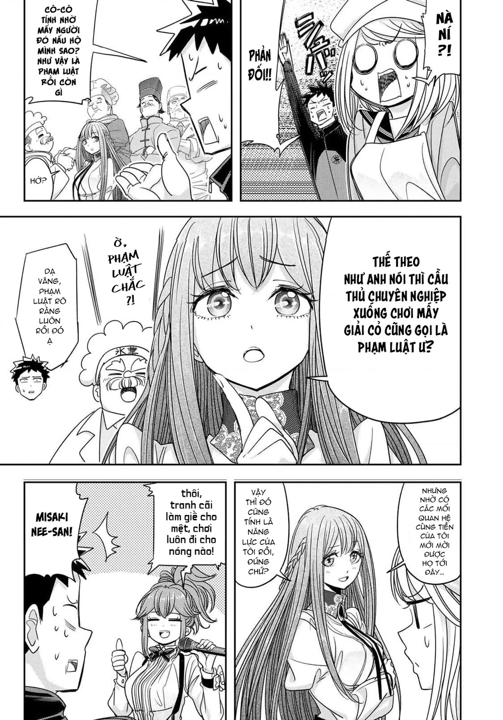 Love After World Domination Chapter 32 - 13