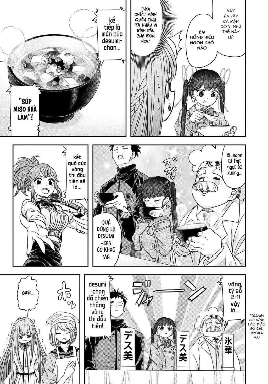 Love After World Domination Chapter 32 - 15