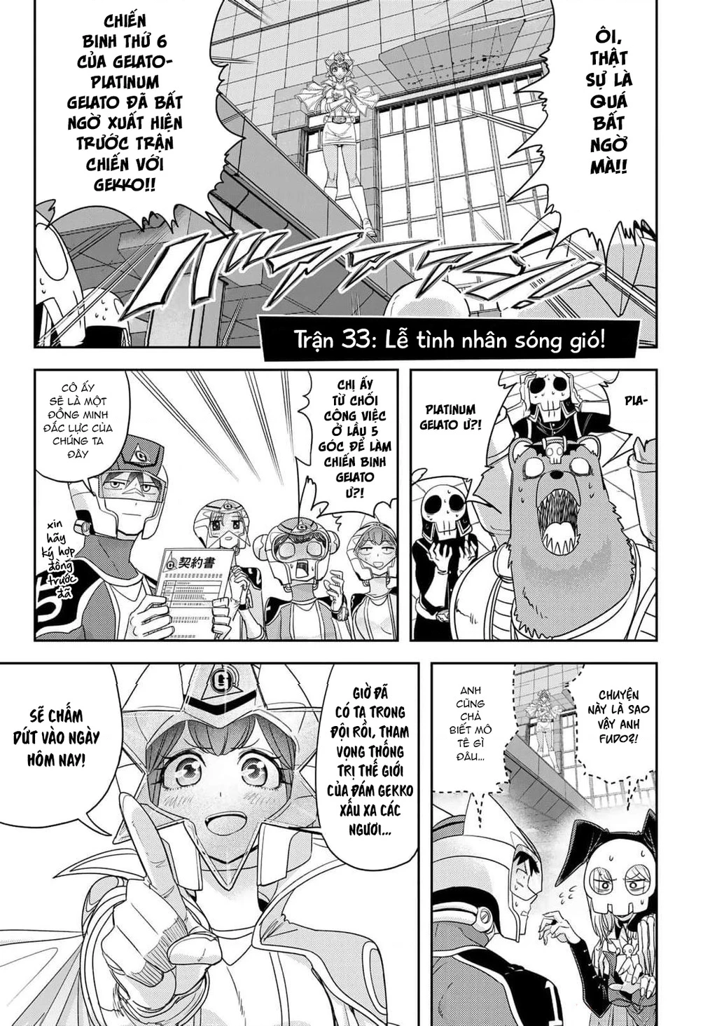 Love After World Domination Chapter 33 - 3