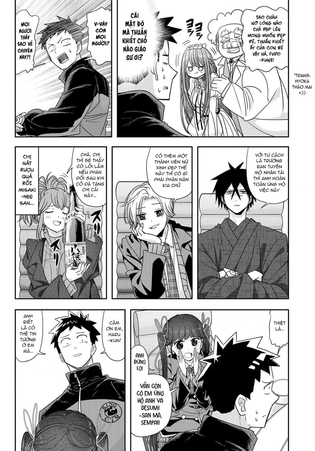 Love After World Domination Chapter 33 - 7