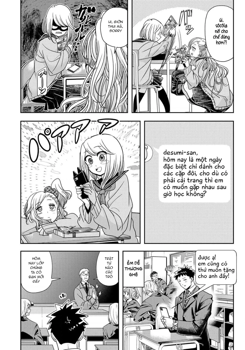 Love After World Domination Chapter 33 - 12