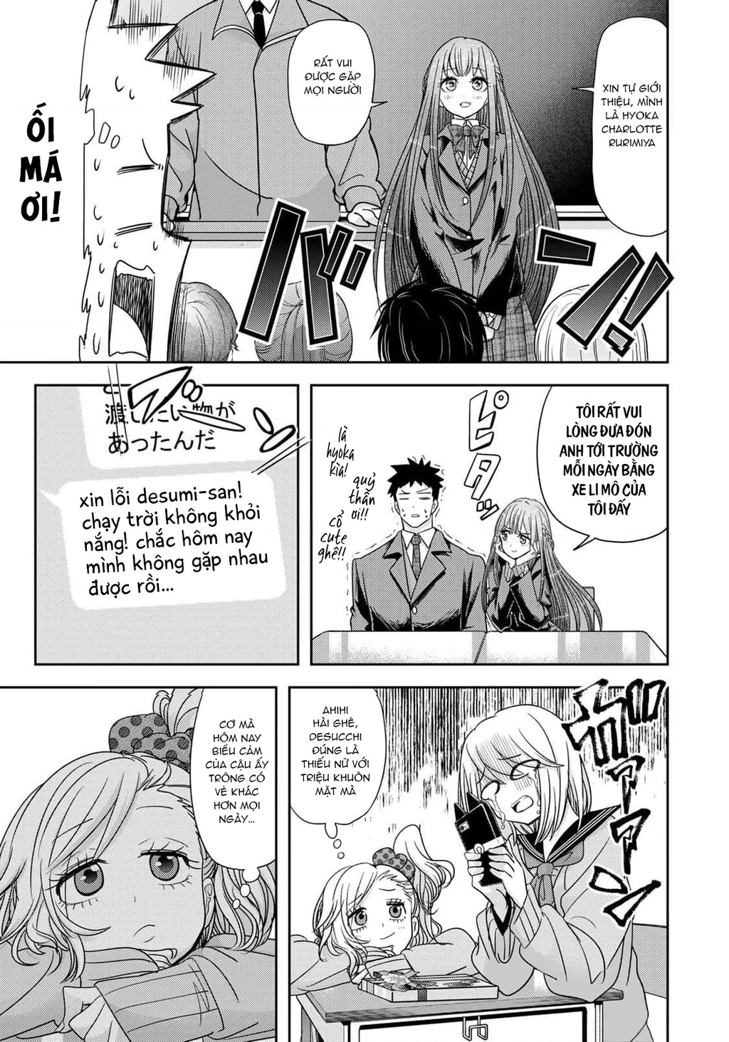 Love After World Domination Chapter 33 - 13