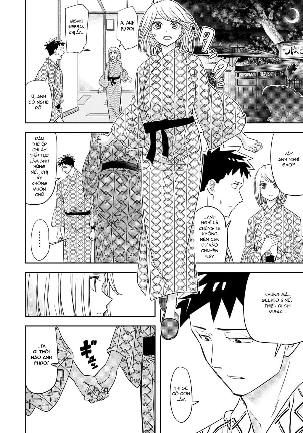 Love After World Domination Chapter 34 - 12