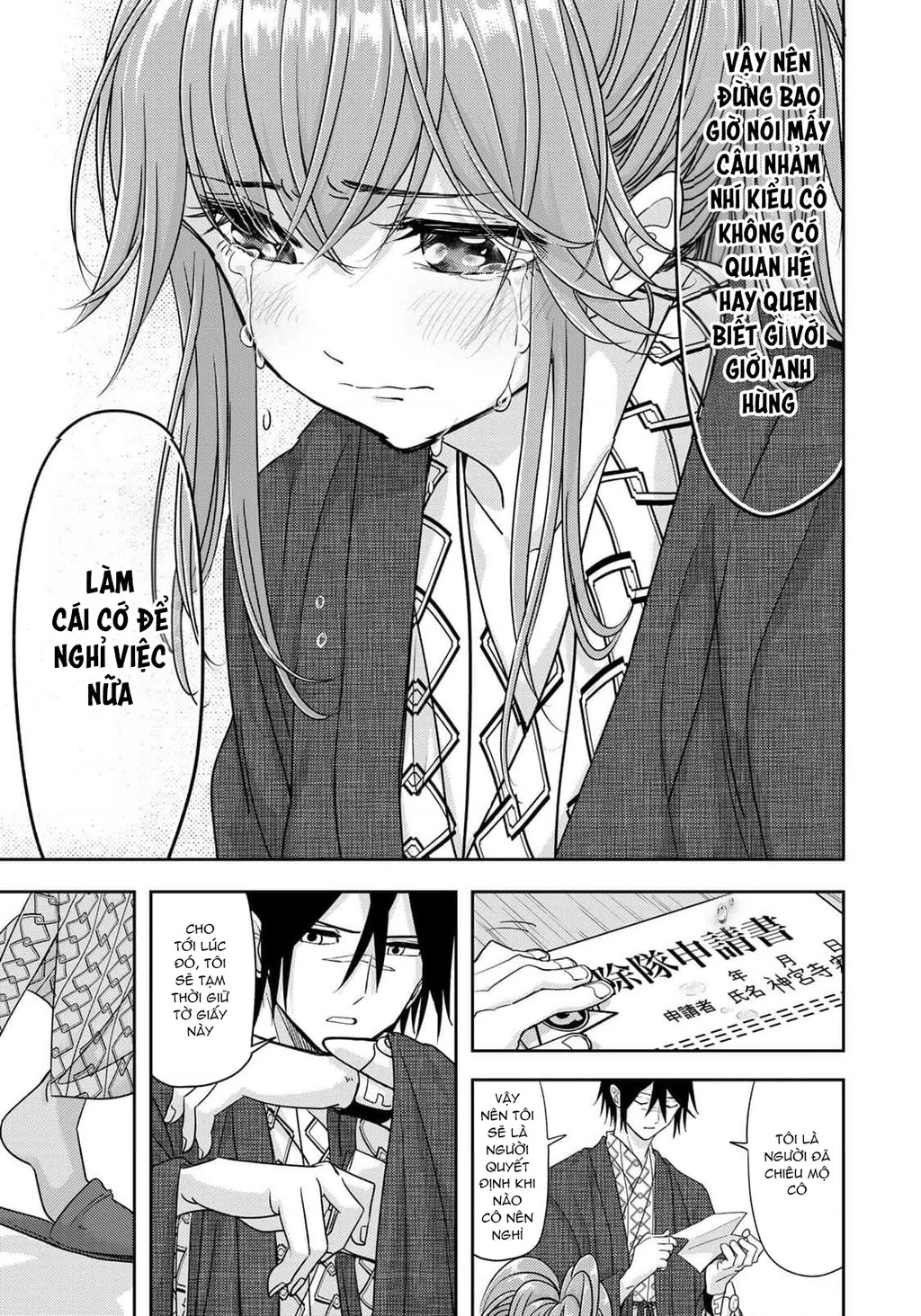 Love After World Domination Chapter 34 - 17