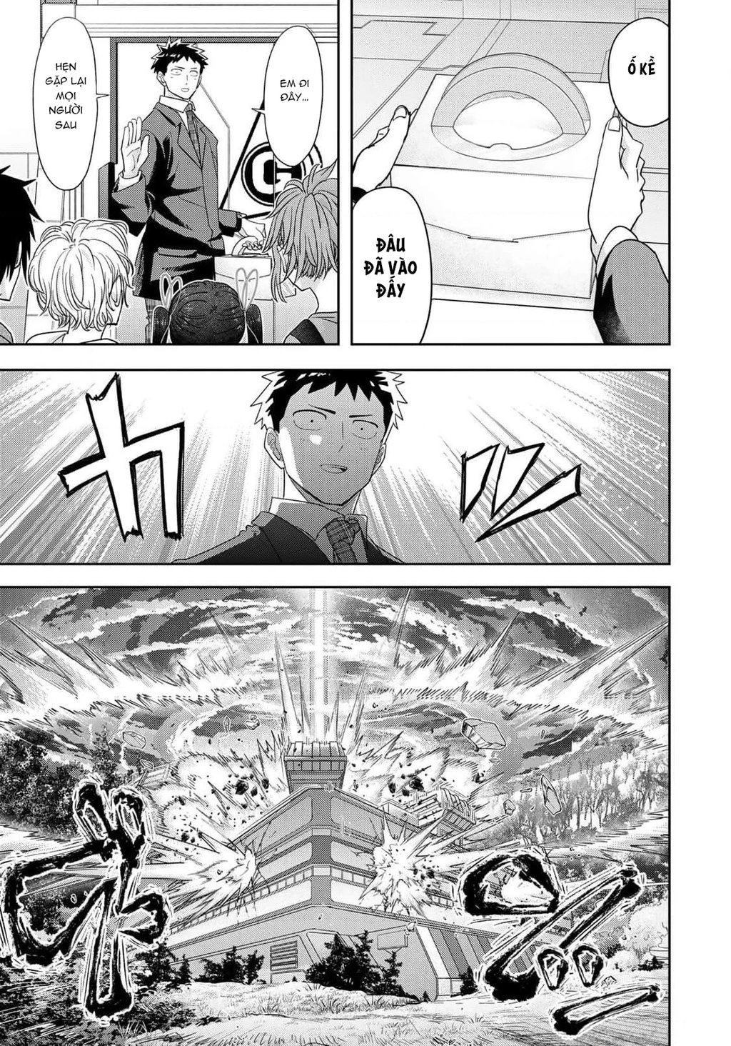 Love After World Domination Chapter 35 - 11